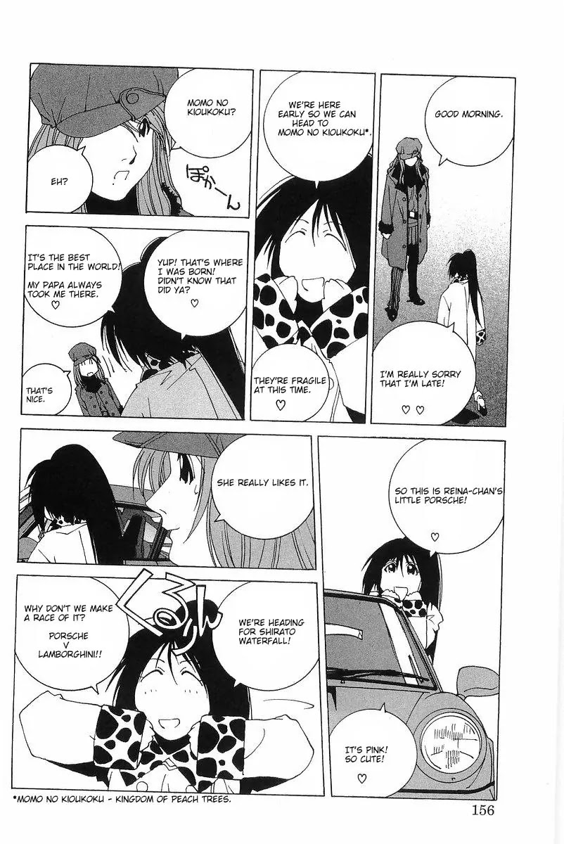 Kanojo no Carrera Chapter 8 page 10 - Chapter 8