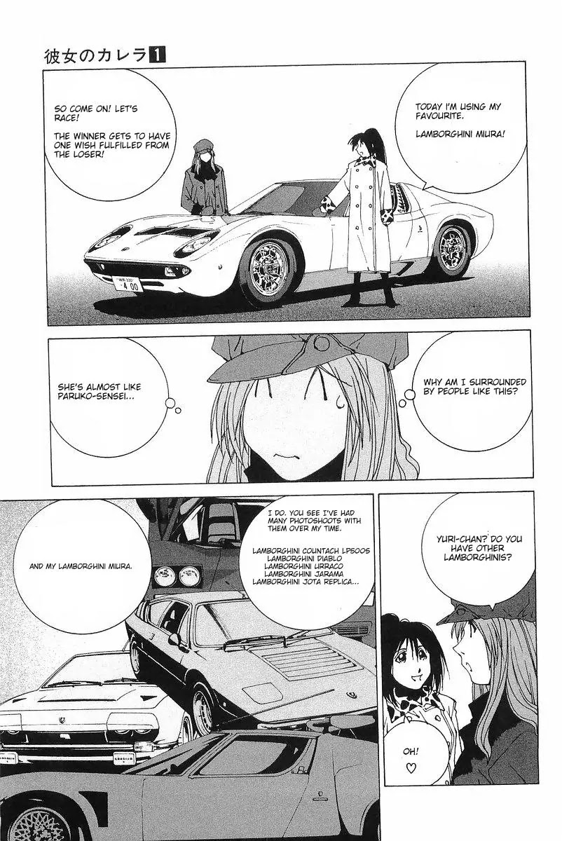Kanojo no Carrera Chapter 8 page 11 - Chapter 8