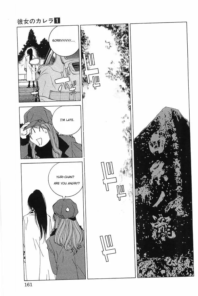 Kanojo no Carrera Chapter 8 page 15 - Chapter 8