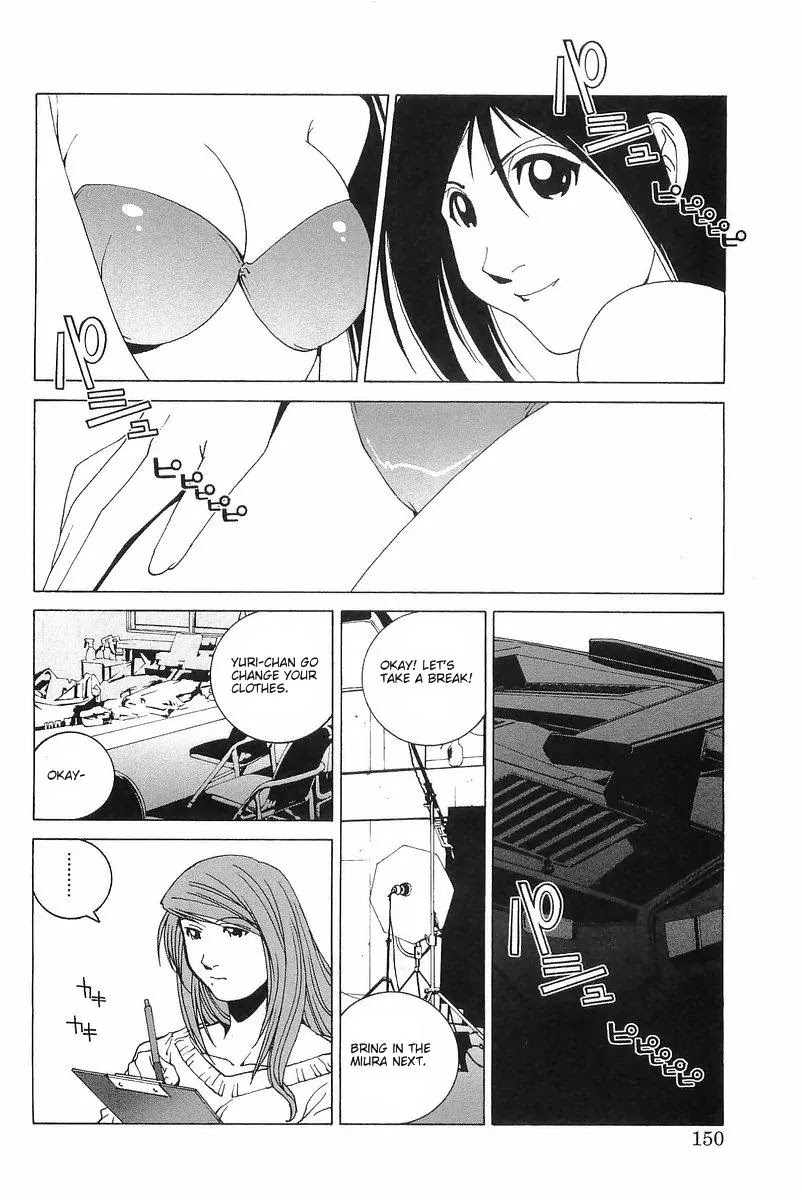 Kanojo no Carrera Chapter 8 page 4 - Chapter 8