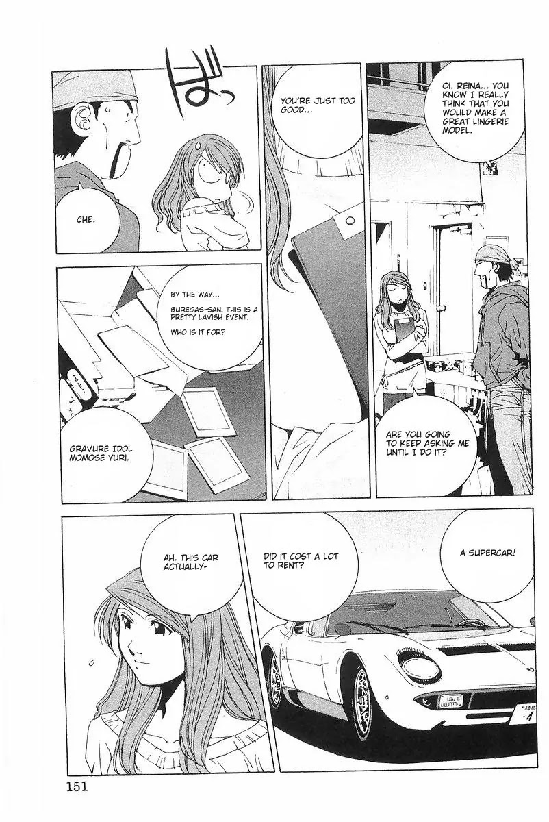 Kanojo no Carrera Chapter 8 page 5 - Chapter 8