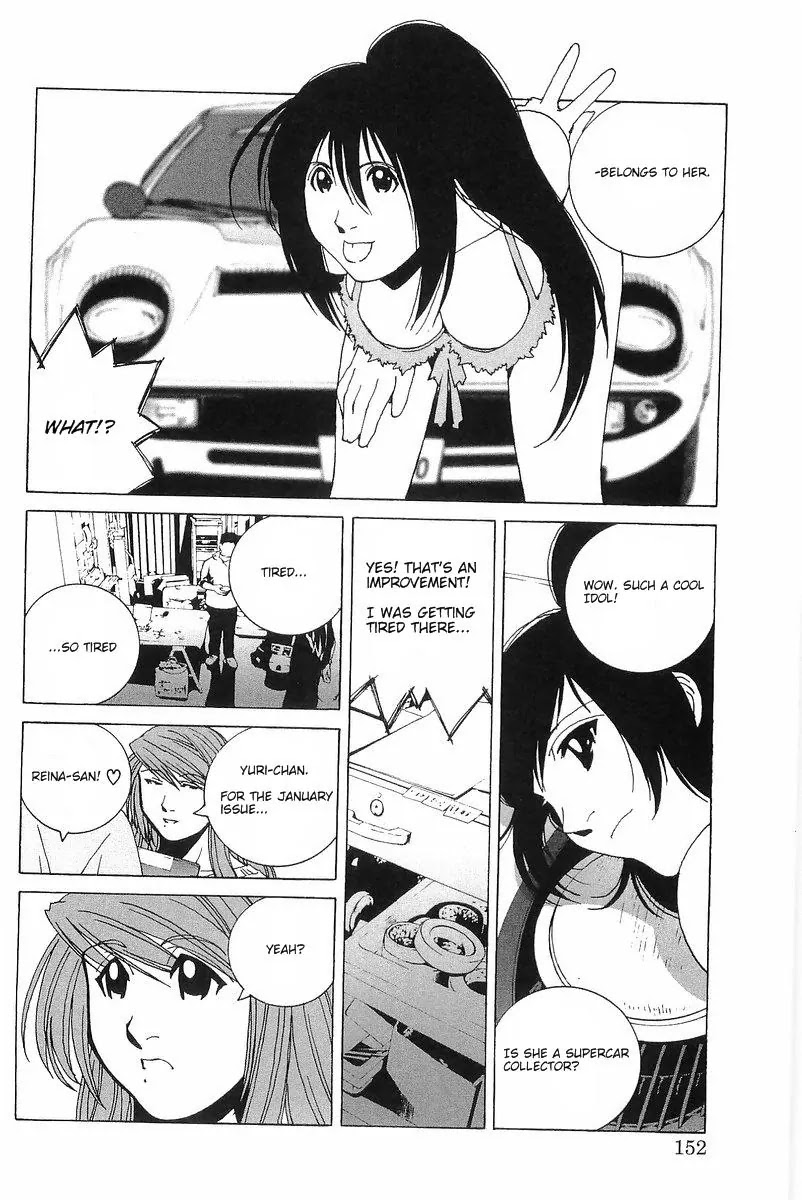 Kanojo no Carrera Chapter 8 page 6 - Chapter 8