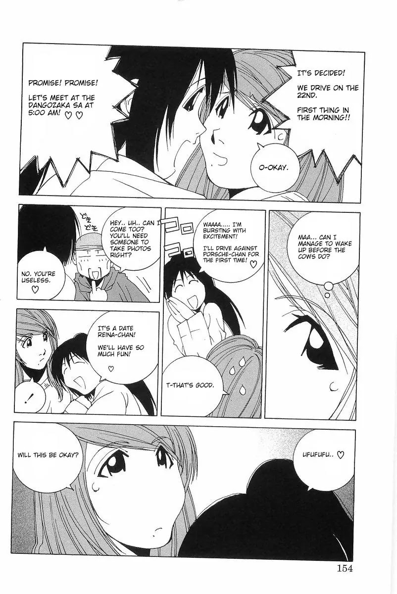 Kanojo no Carrera Chapter 8 page 8 - Chapter 8