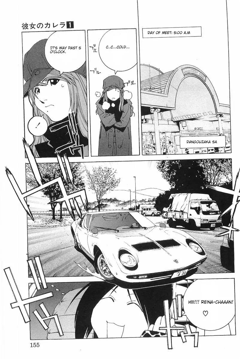 Kanojo no Carrera Chapter 8 page 9 - Chapter 8