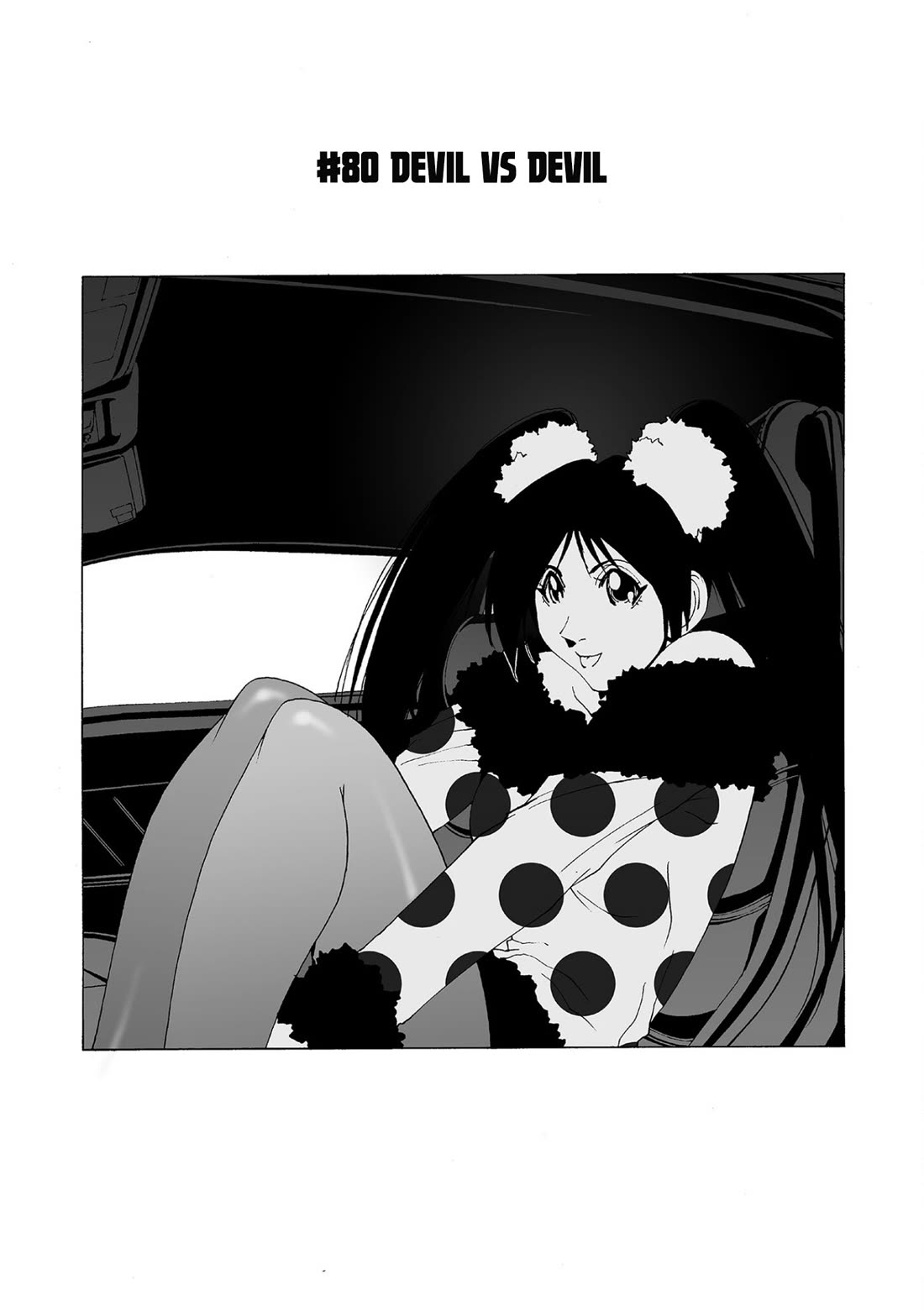 Kanojo no Carrera Chapter 80 page 1 - Chapter 80: Devil vs Devil