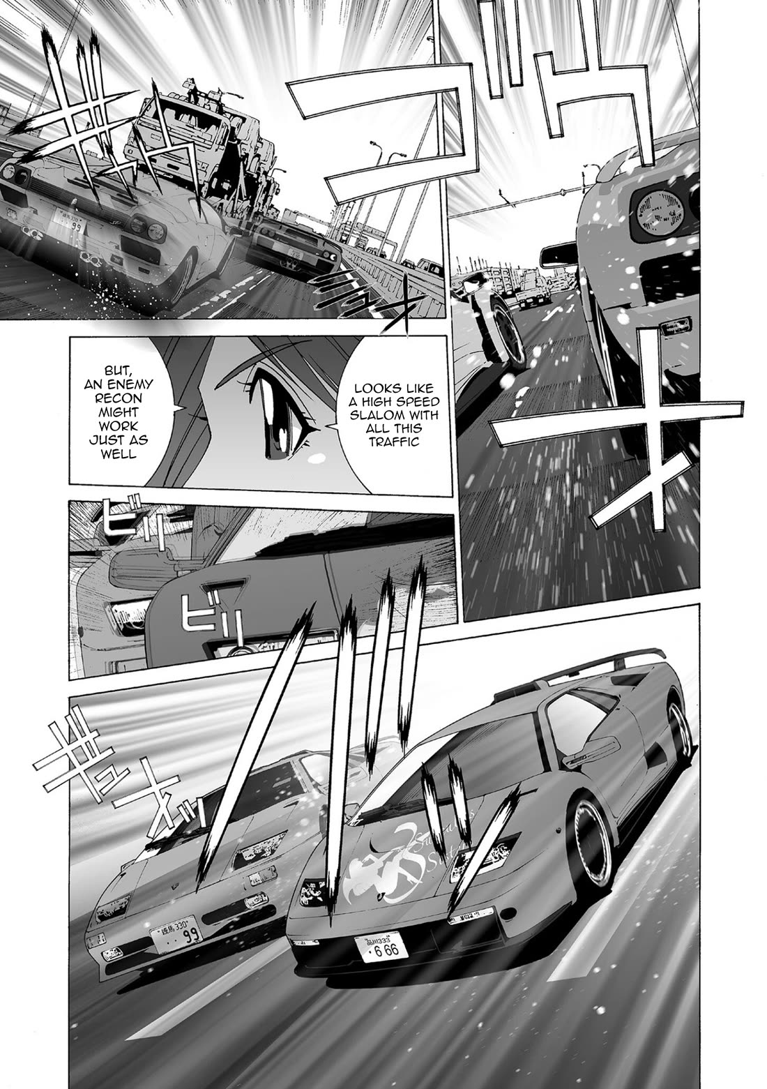 Kanojo no Carrera Chapter 80 page 12 - Chapter 80: Devil vs Devil