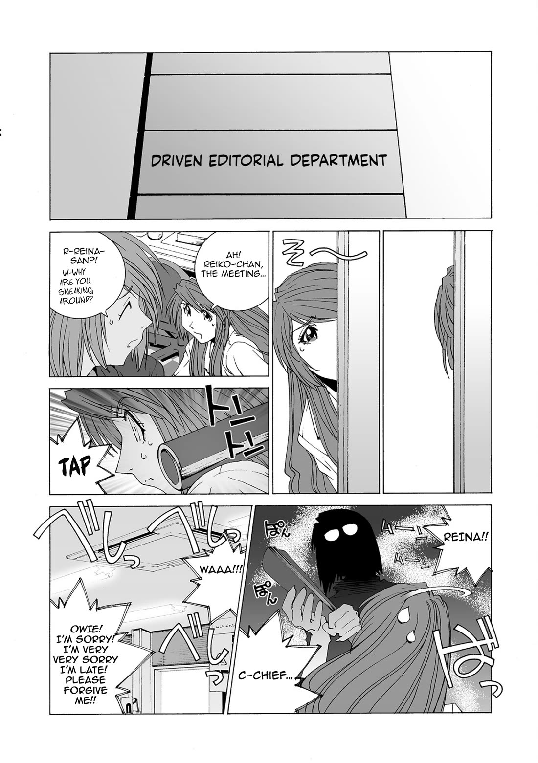 Kanojo no Carrera Chapter 80 page 15 - Chapter 80: Devil vs Devil