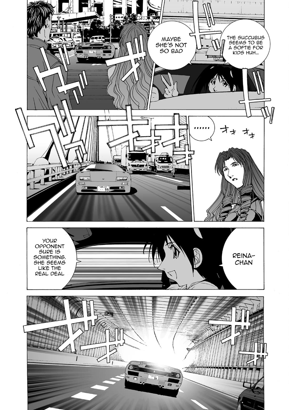 Kanojo no Carrera Chapter 81 page 15 - Chapter 81: Beastgirl and Cowgirl