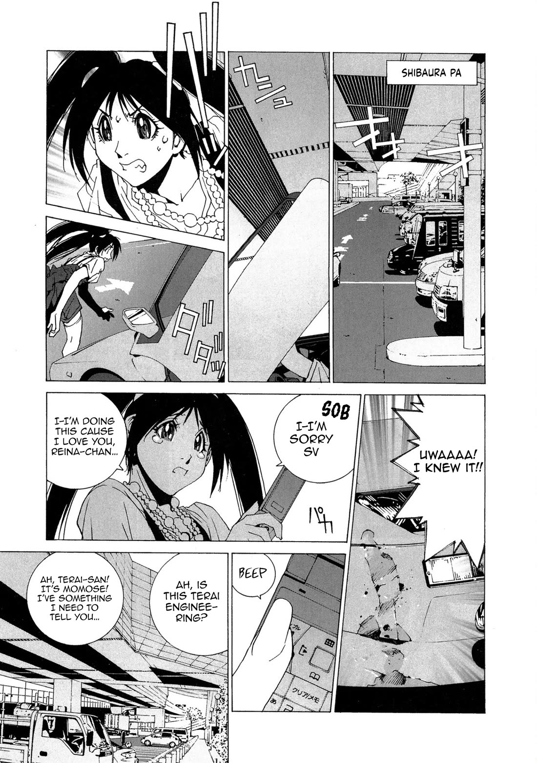 Kanojo no Carrera Chapter 81 page 16 - Chapter 81: Beastgirl and Cowgirl