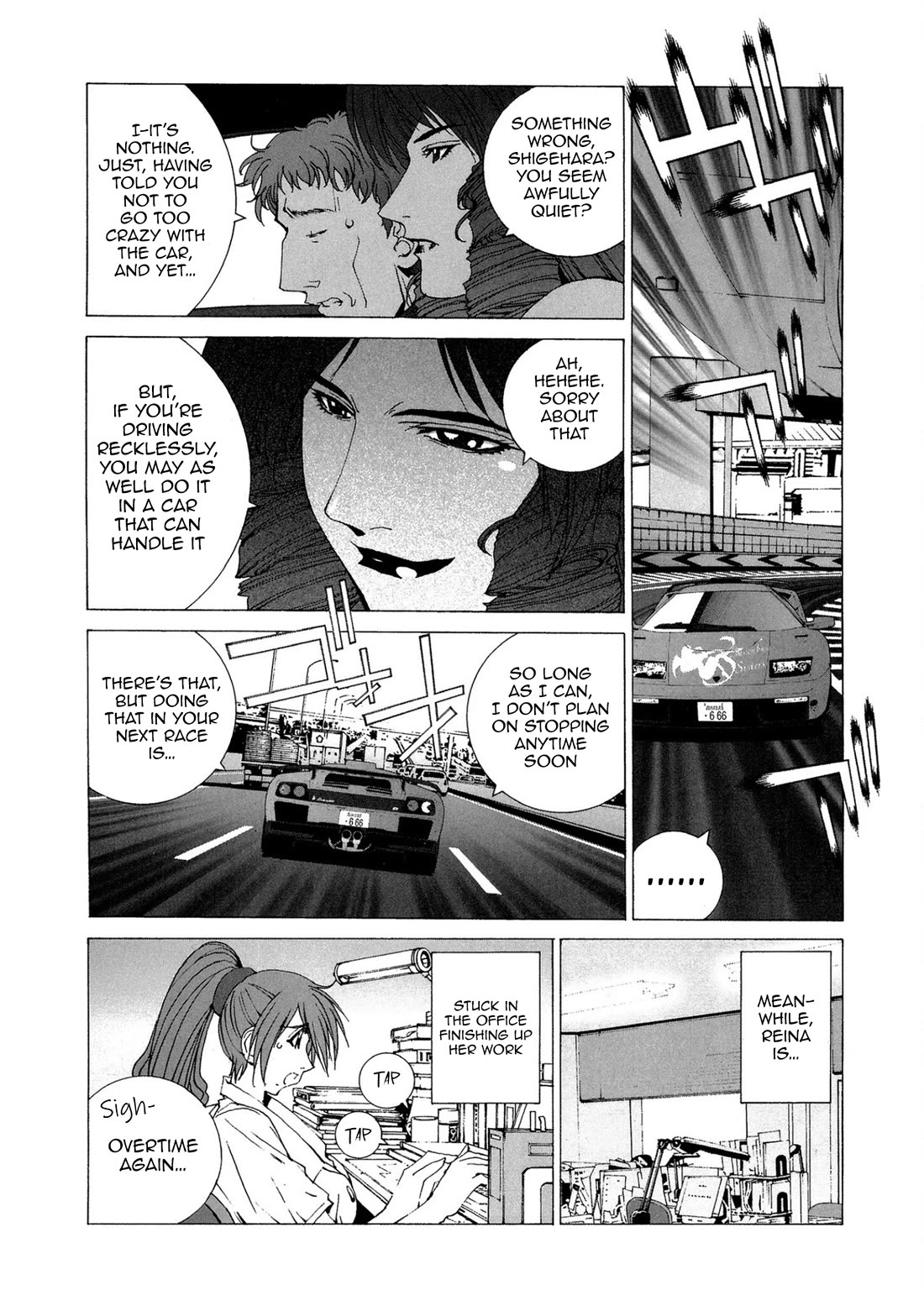 Kanojo no Carrera Chapter 81 page 17 - Chapter 81: Beastgirl and Cowgirl