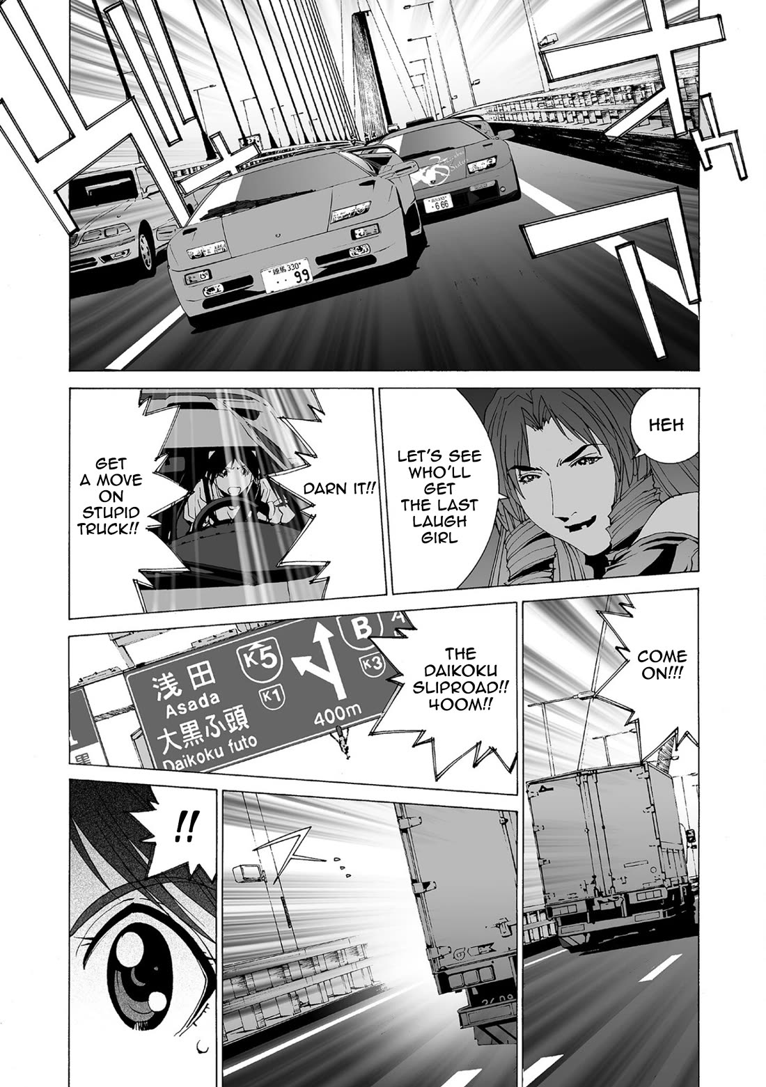 Kanojo no Carrera Chapter 81 page 6 - Chapter 81: Beastgirl and Cowgirl