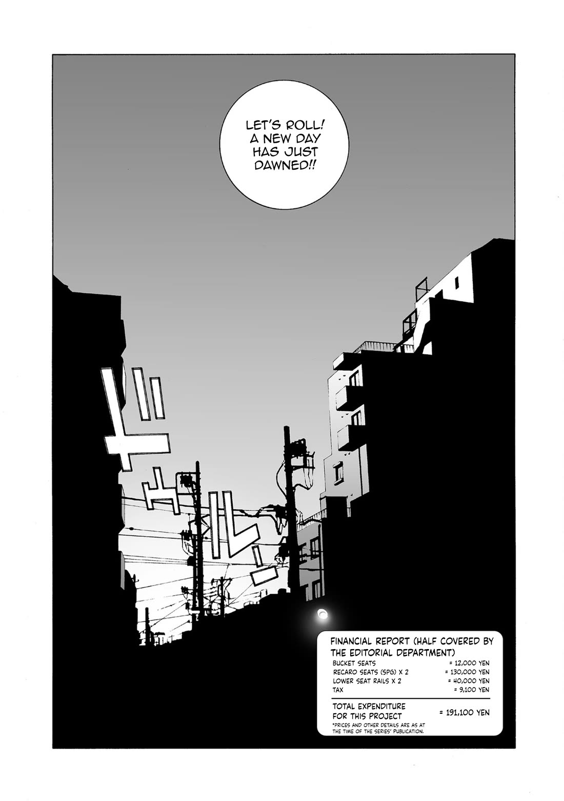 Kanojo no Carrera Chapter 82 page 15 - Chapter 82: Eve of the Race