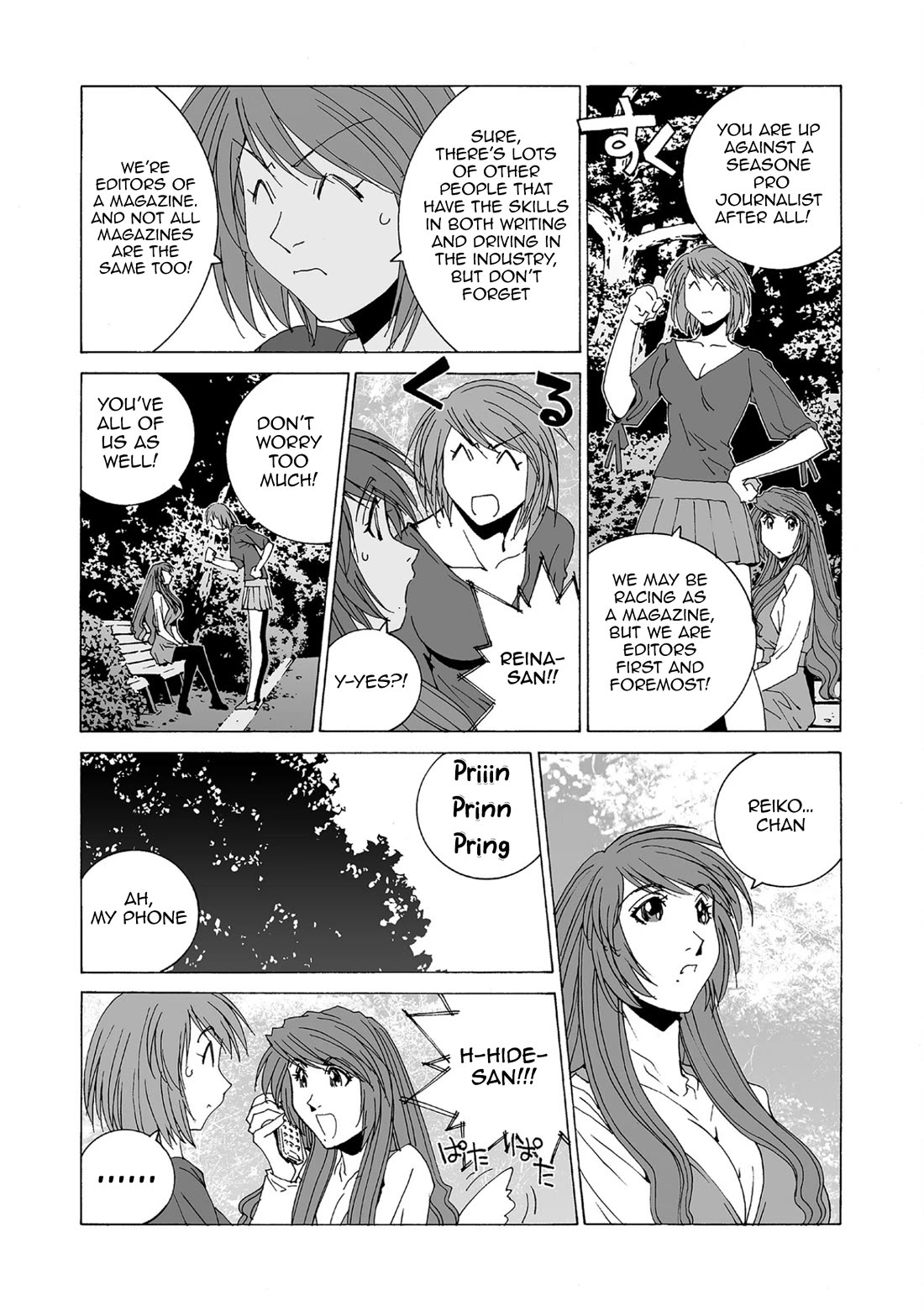 Kanojo no Carrera Chapter 82 page 5 - Chapter 82: Eve of the Race