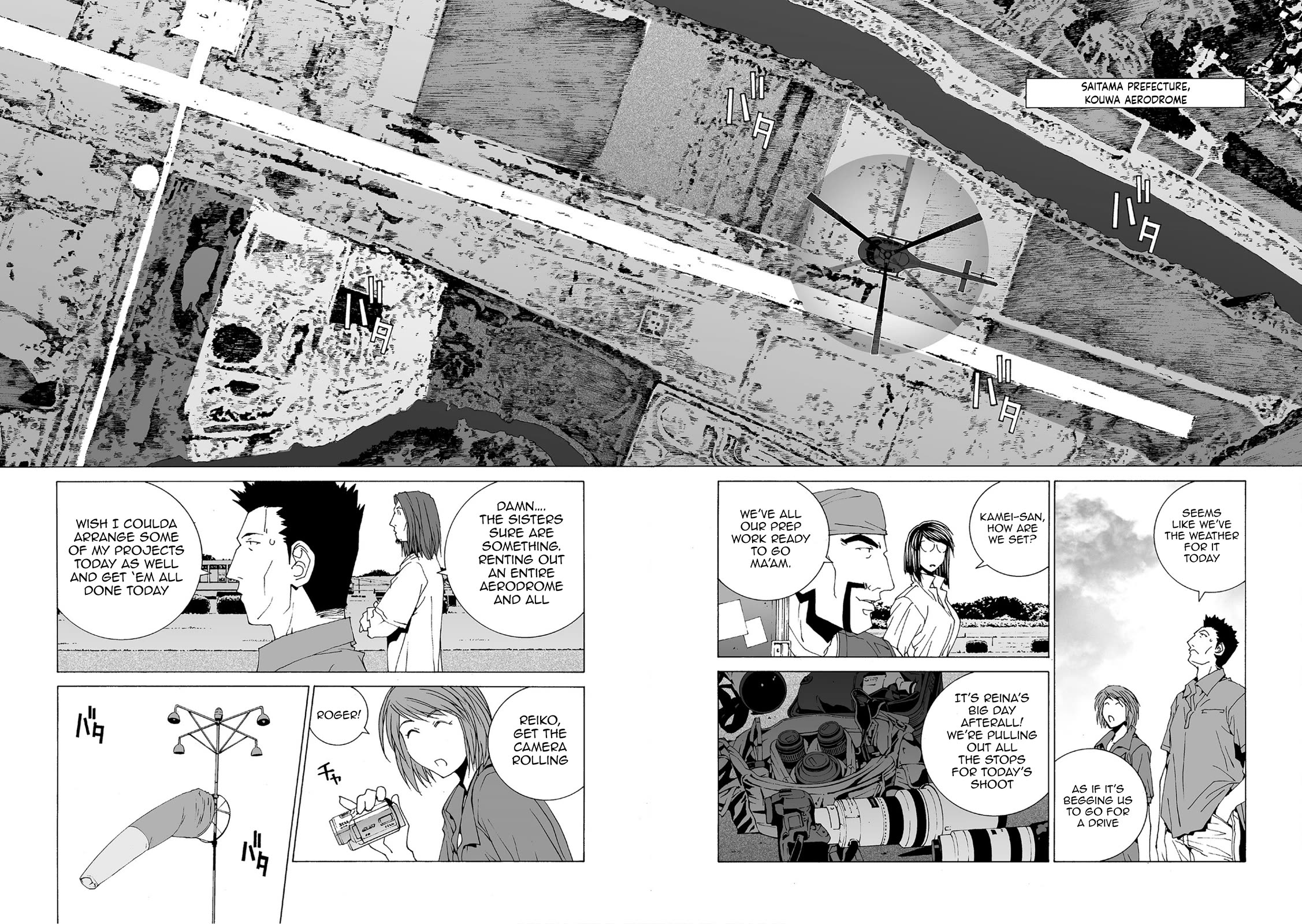 Kanojo no Carrera Chapter 83 page 2 - Chapter 83: Decisive Battle!! At the Airfield!