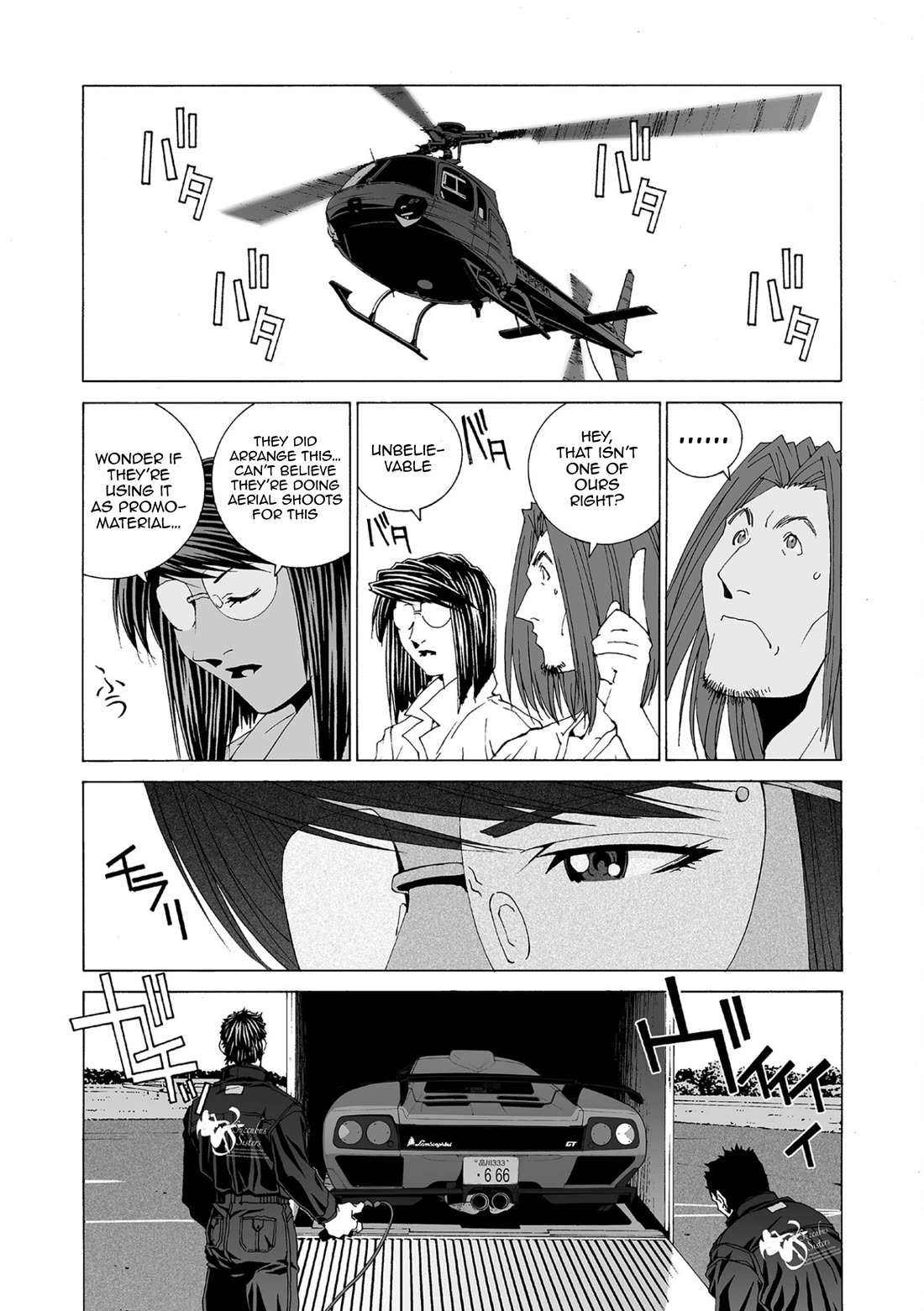 Kanojo no Carrera Chapter 83 page 3 - Chapter 83: Decisive Battle!! At the Airfield!