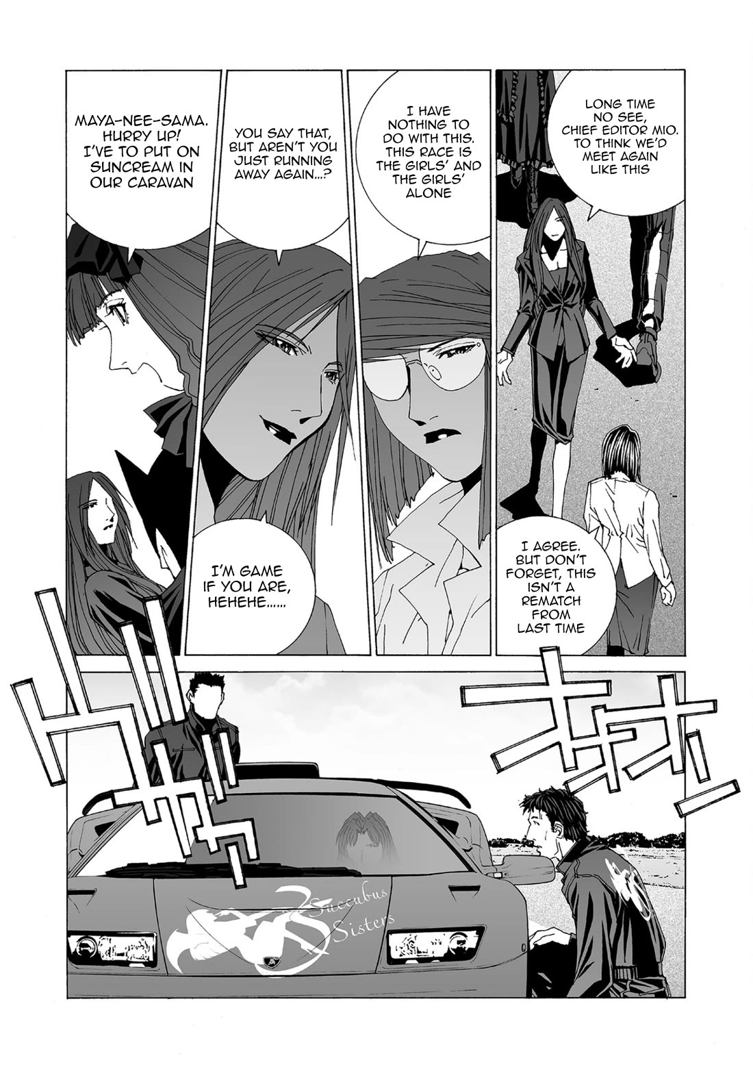 Kanojo no Carrera Chapter 83 page 8 - Chapter 83: Decisive Battle!! At the Airfield!
