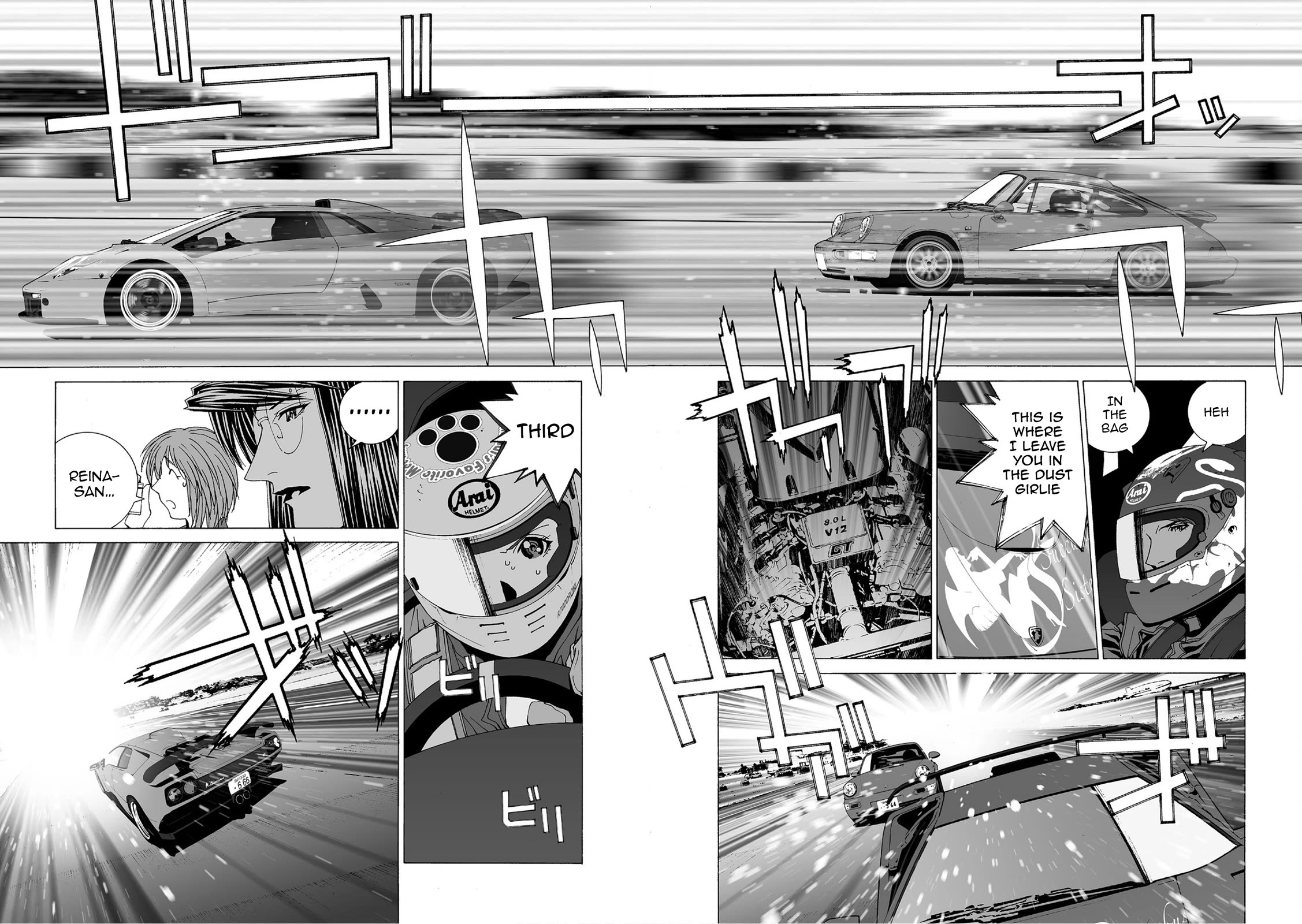 Kanojo no Carrera Chapter 84 page 13 - Chapter 84: The 2000M Race