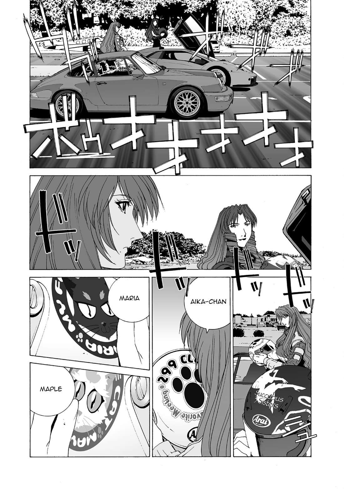 Kanojo no Carrera Chapter 84 page 5 - Chapter 84: The 2000M Race