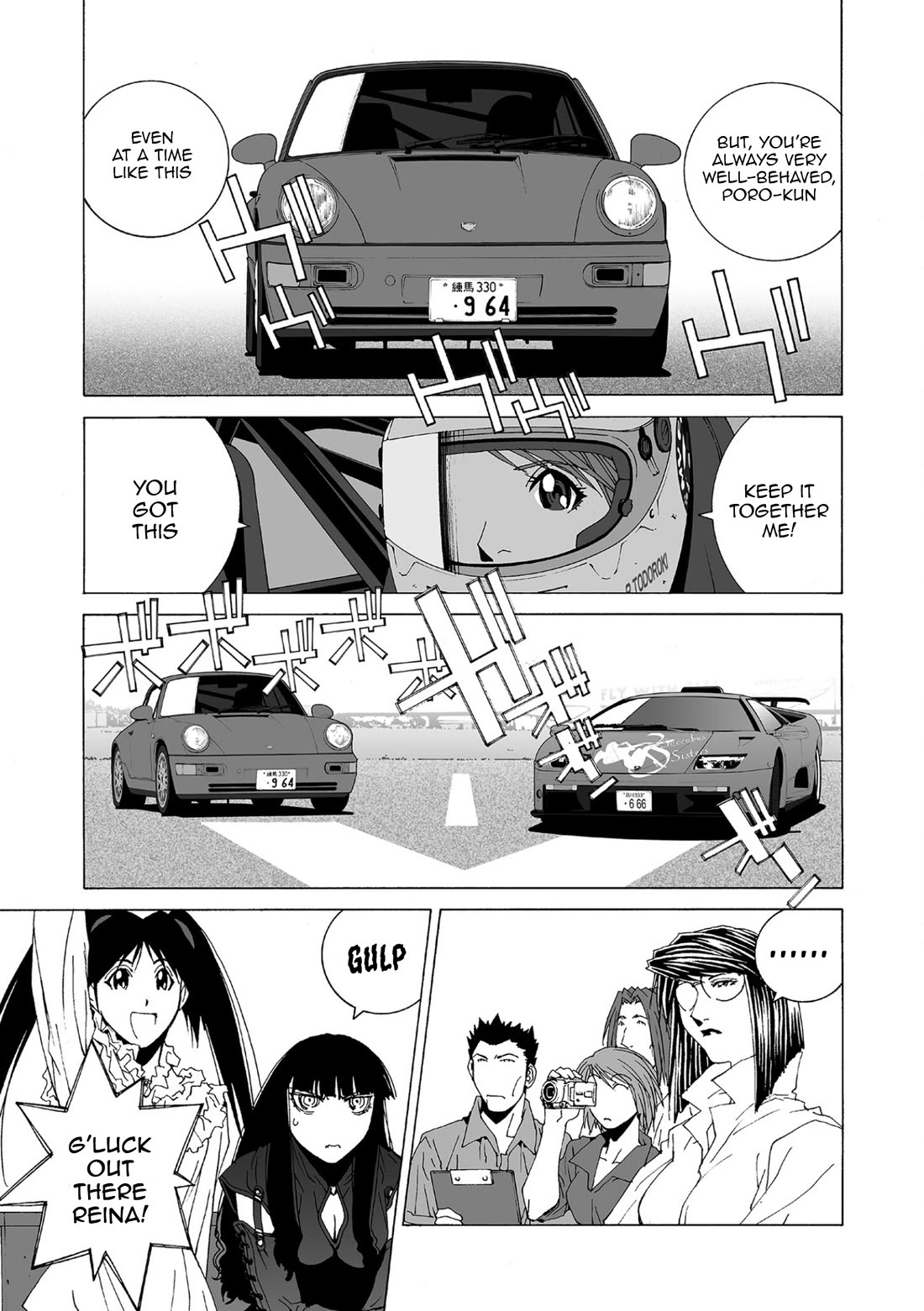 Kanojo no Carrera Chapter 84 page 7 - Chapter 84: The 2000M Race