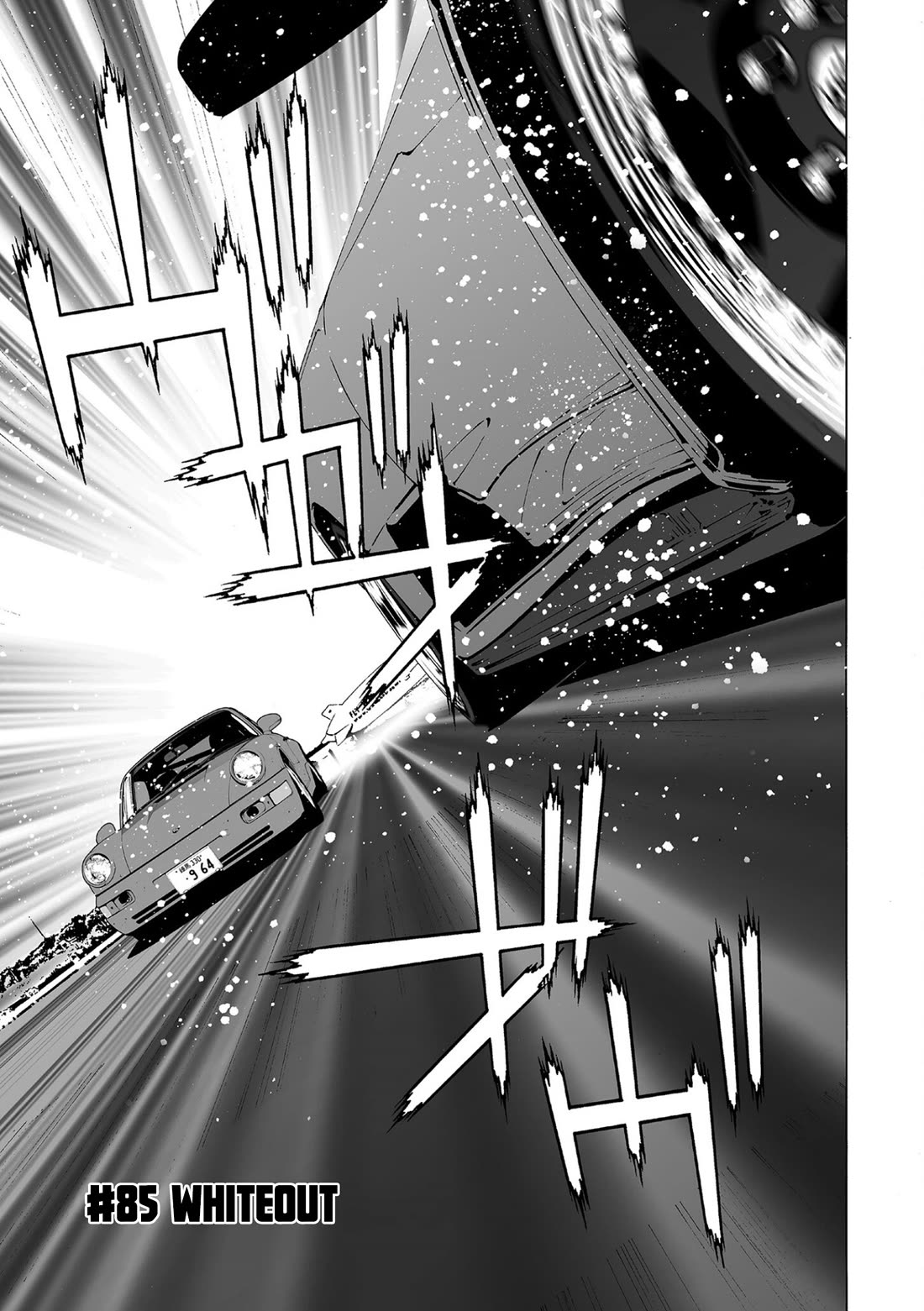 Kanojo no Carrera Chapter 85 page 1 - Chapter 85: Whiteout