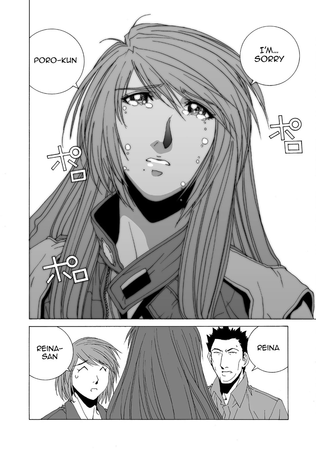 Kanojo no Carrera Chapter 85 page 11 - Chapter 85: Whiteout