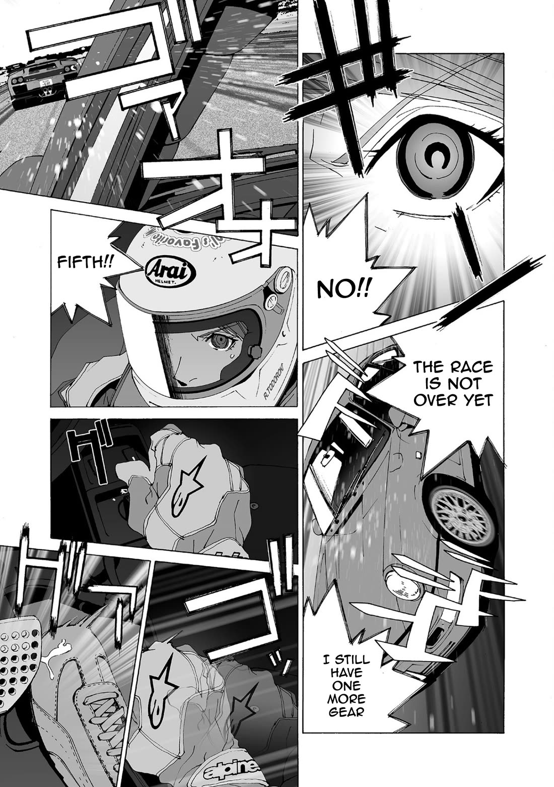 Kanojo no Carrera Chapter 85 page 3 - Chapter 85: Whiteout