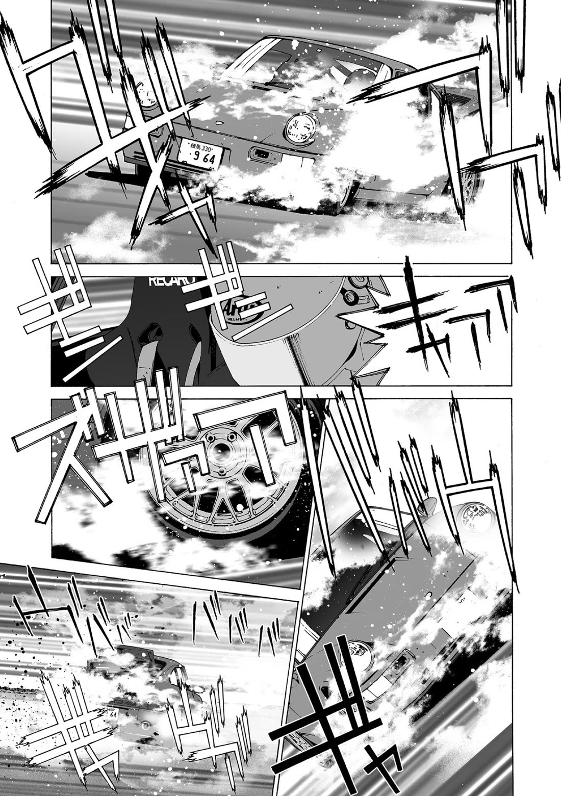 Kanojo no Carrera Chapter 85 page 6 - Chapter 85: Whiteout