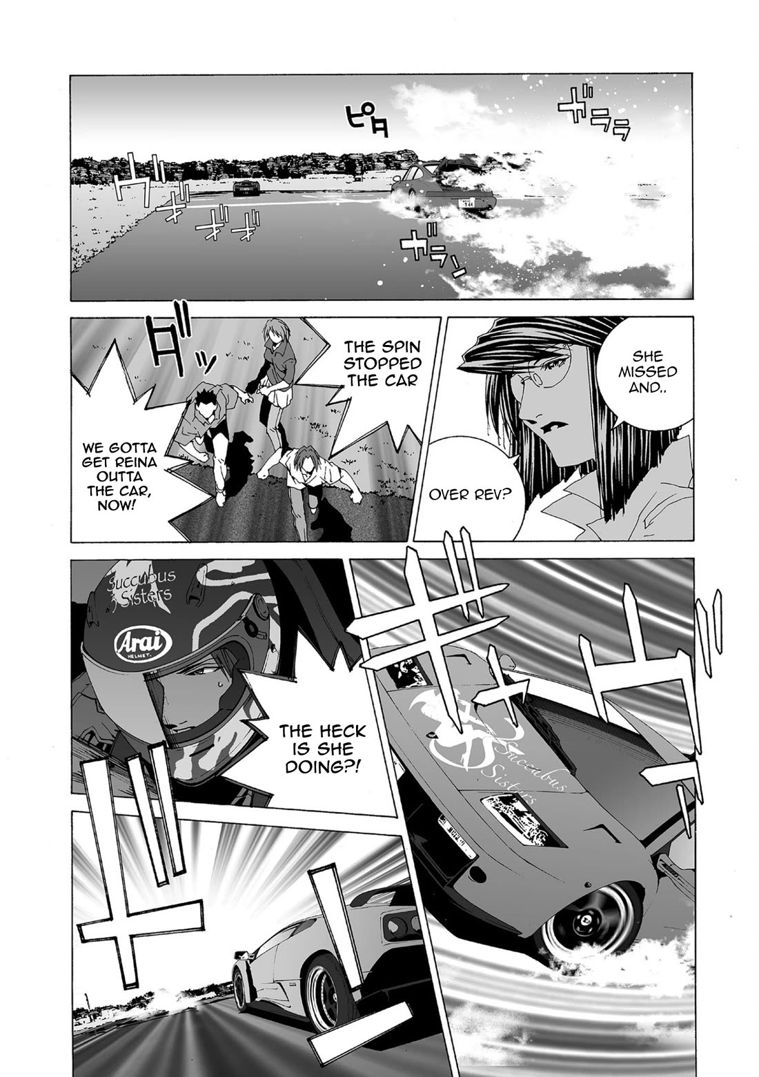 Kanojo no Carrera Chapter 85 page 7 - Chapter 85: Whiteout