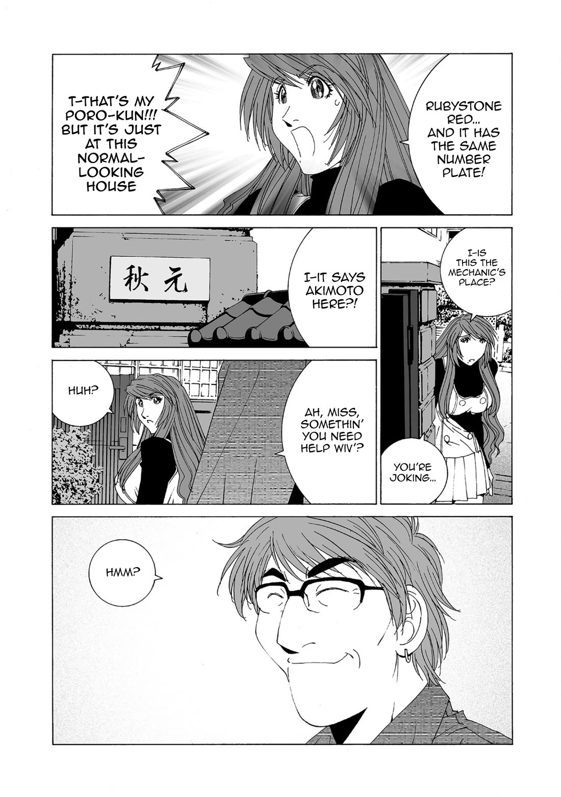Kanojo no Carrera Chapter 86 page 17 - Chapter 86: Reina Off Course