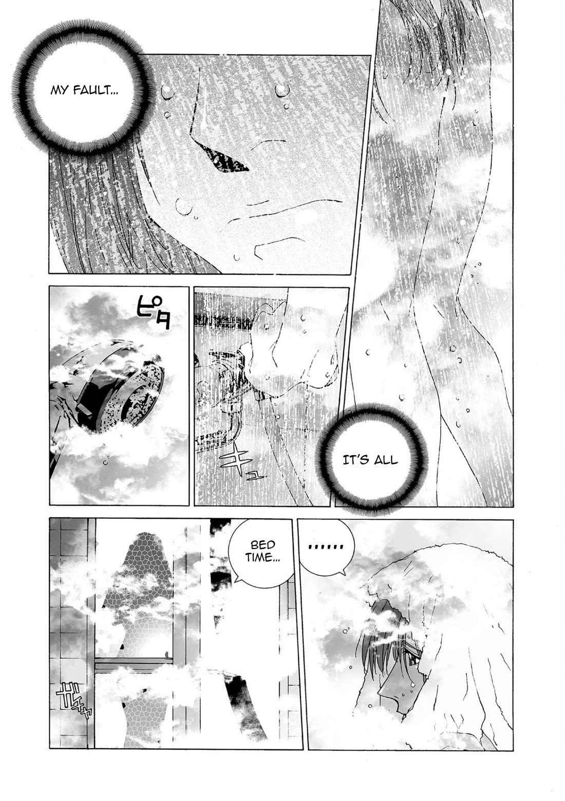 Kanojo no Carrera Chapter 86 page 3 - Chapter 86: Reina Off Course
