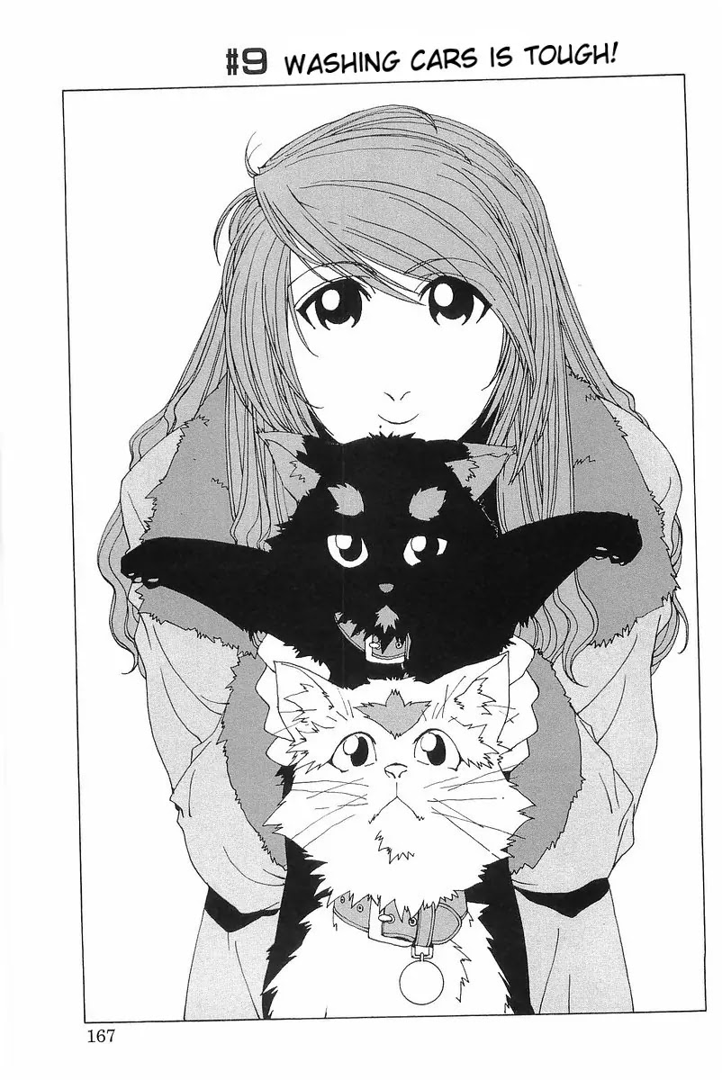 Kanojo no Carrera Chapter 9 page 1 - Chapter 9