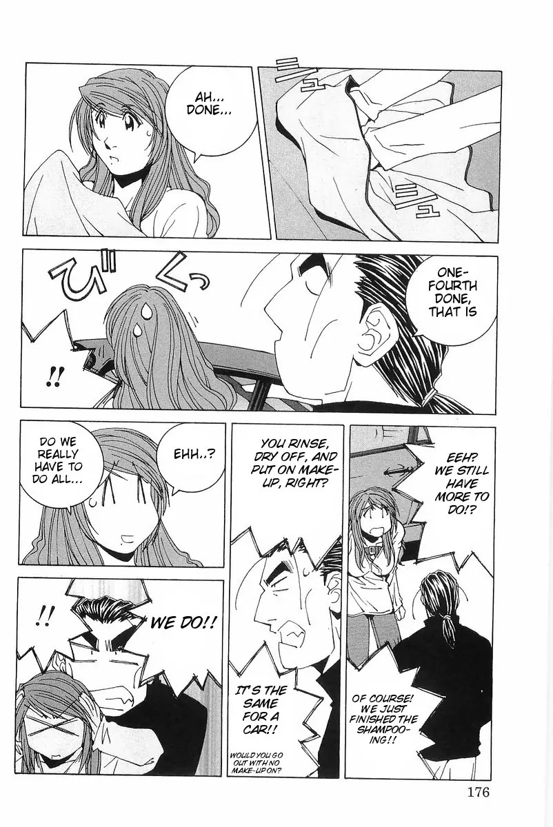 Kanojo no Carrera Chapter 9 page 10 - Chapter 9