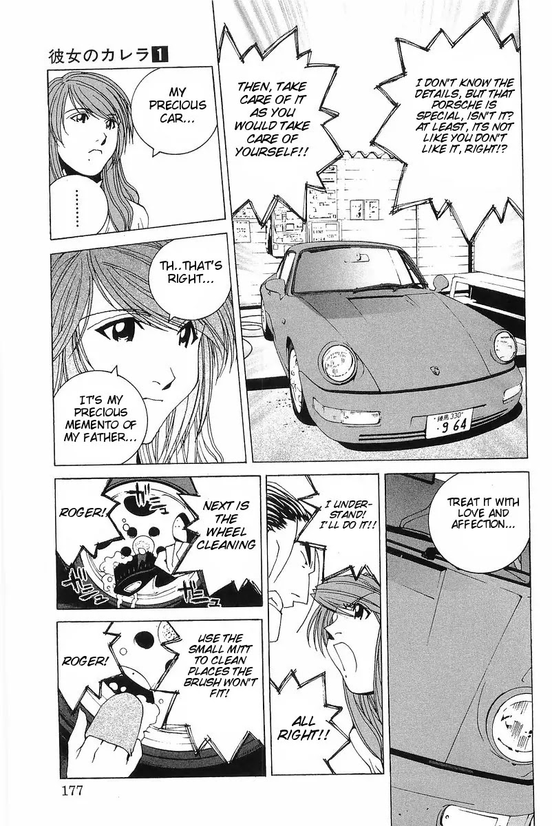 Kanojo no Carrera Chapter 9 page 11 - Chapter 9