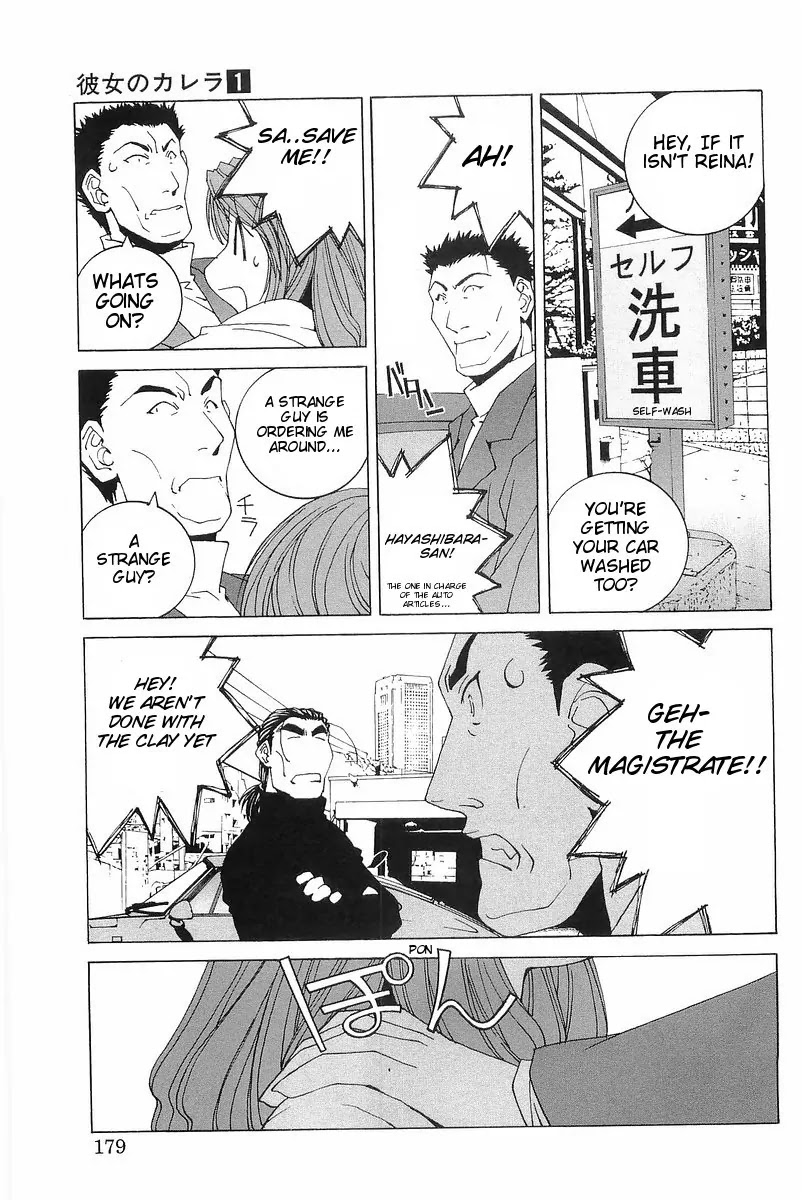Kanojo no Carrera Chapter 9 page 13 - Chapter 9