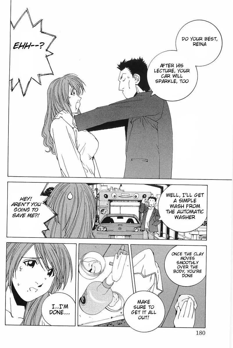 Kanojo no Carrera Chapter 9 page 14 - Chapter 9