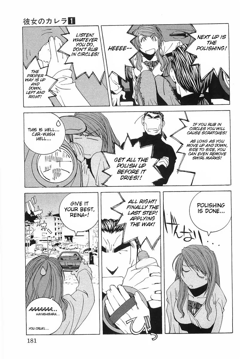 Kanojo no Carrera Chapter 9 page 15 - Chapter 9