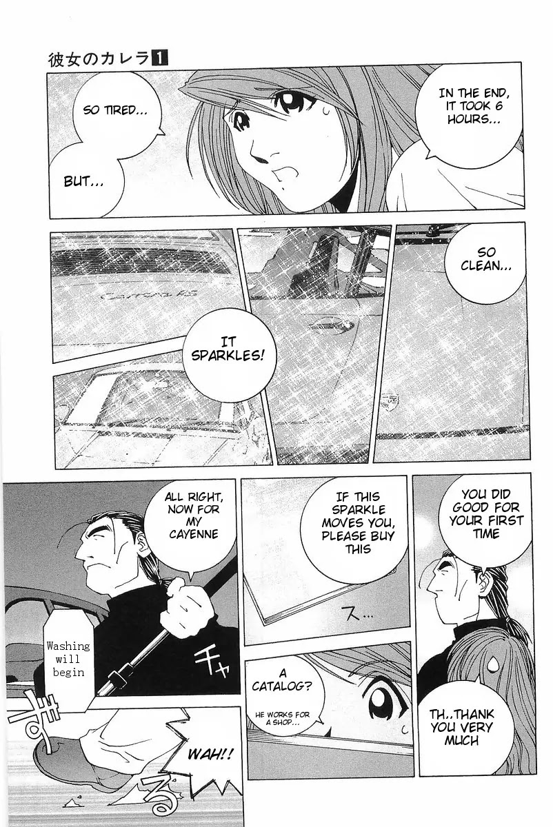 Kanojo no Carrera Chapter 9 page 17 - Chapter 9