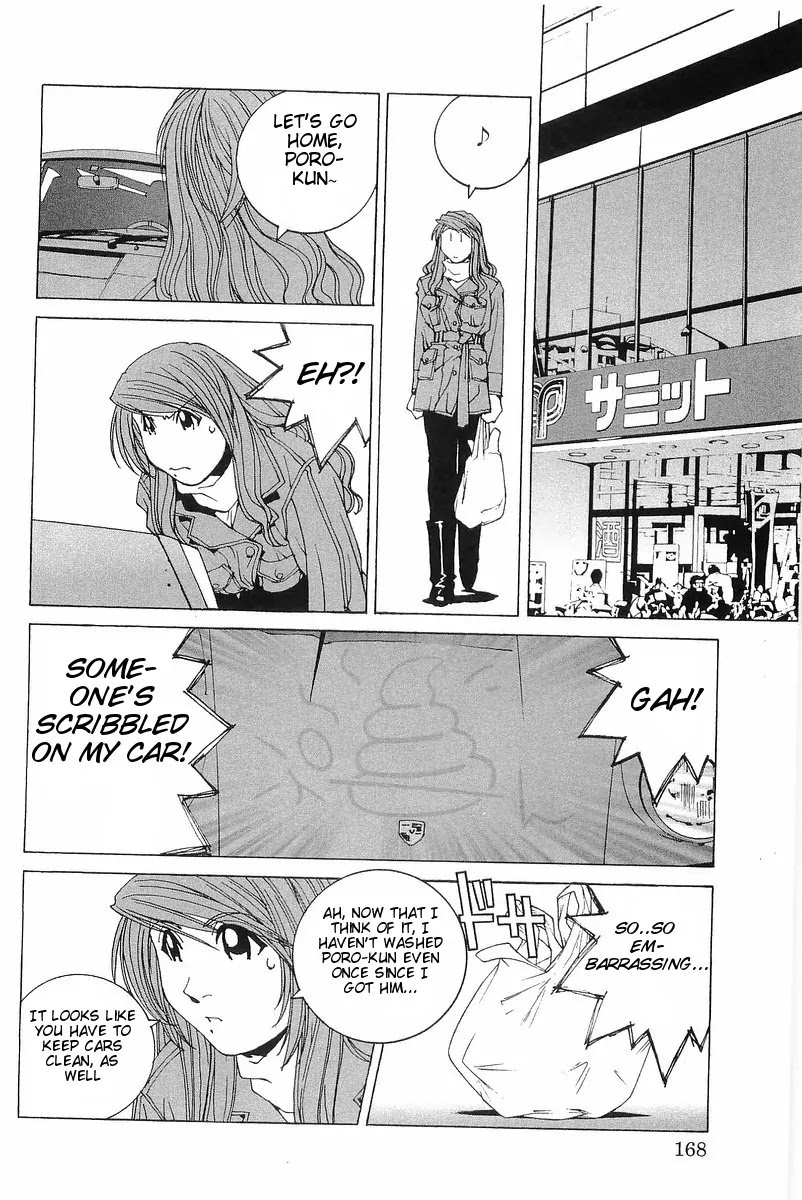 Kanojo no Carrera Chapter 9 page 2 - Chapter 9