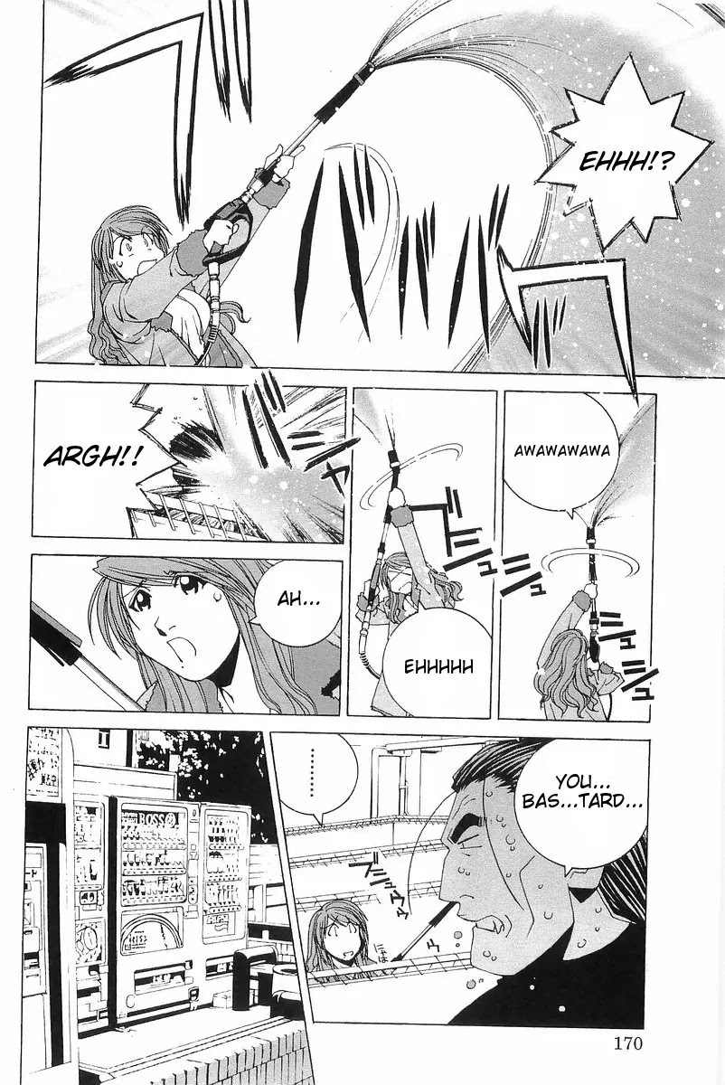 Kanojo no Carrera Chapter 9 page 4 - Chapter 9