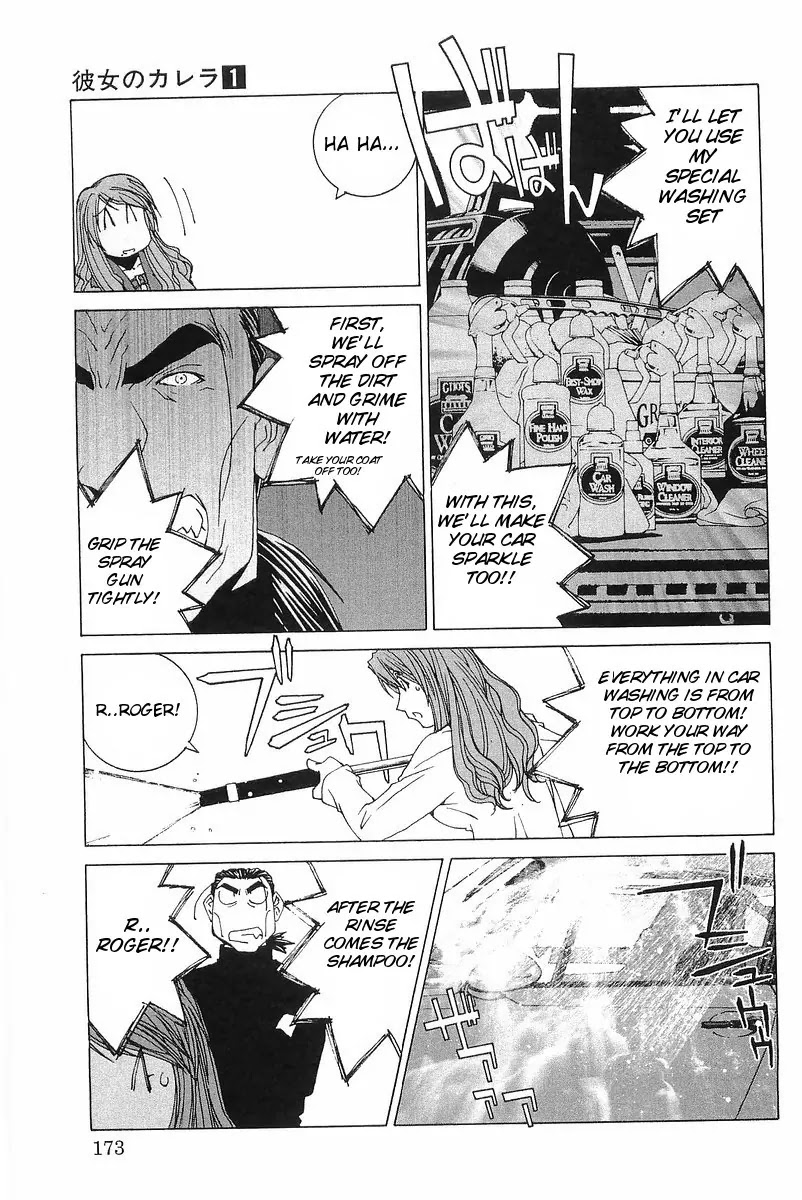 Kanojo no Carrera Chapter 9 page 7 - Chapter 9