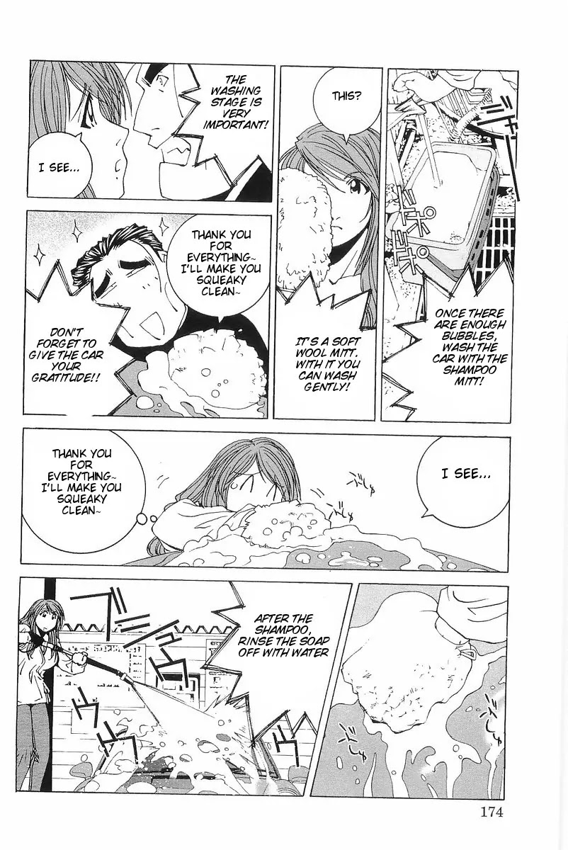 Kanojo no Carrera Chapter 9 page 8 - Chapter 9