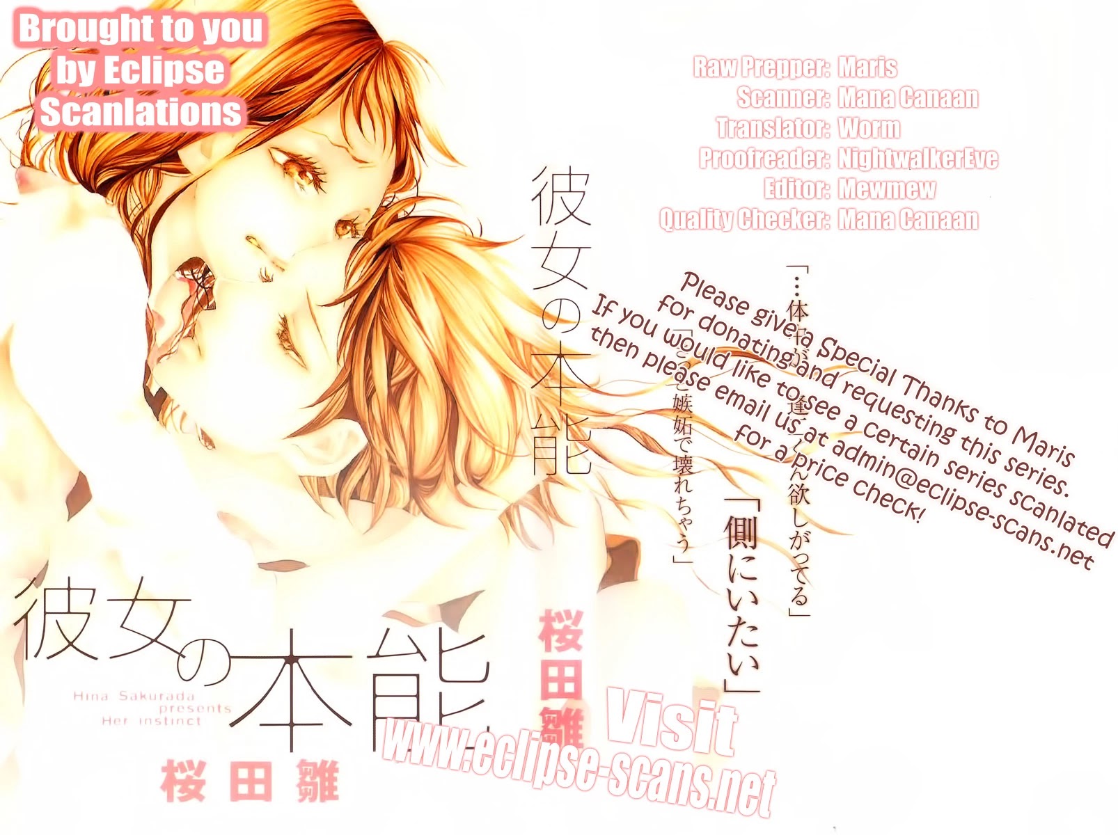 Kanojo no Honnou Chapter 1 page 1 - Chapter 1: Her Instinct