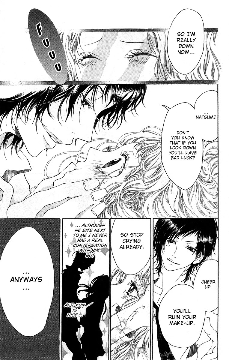 Kanojo no Honnou Chapter 1 page 11 - Chapter 1: Her Instinct