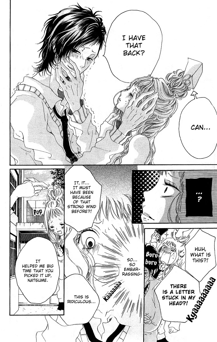 Kanojo no Honnou Chapter 1 page 12 - Chapter 1: Her Instinct