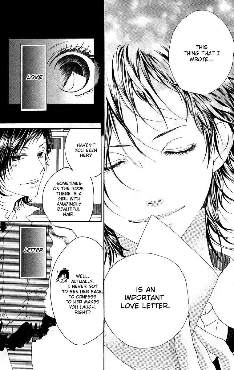Kanojo no Honnou Chapter 1 page 13 - Chapter 1: Her Instinct
