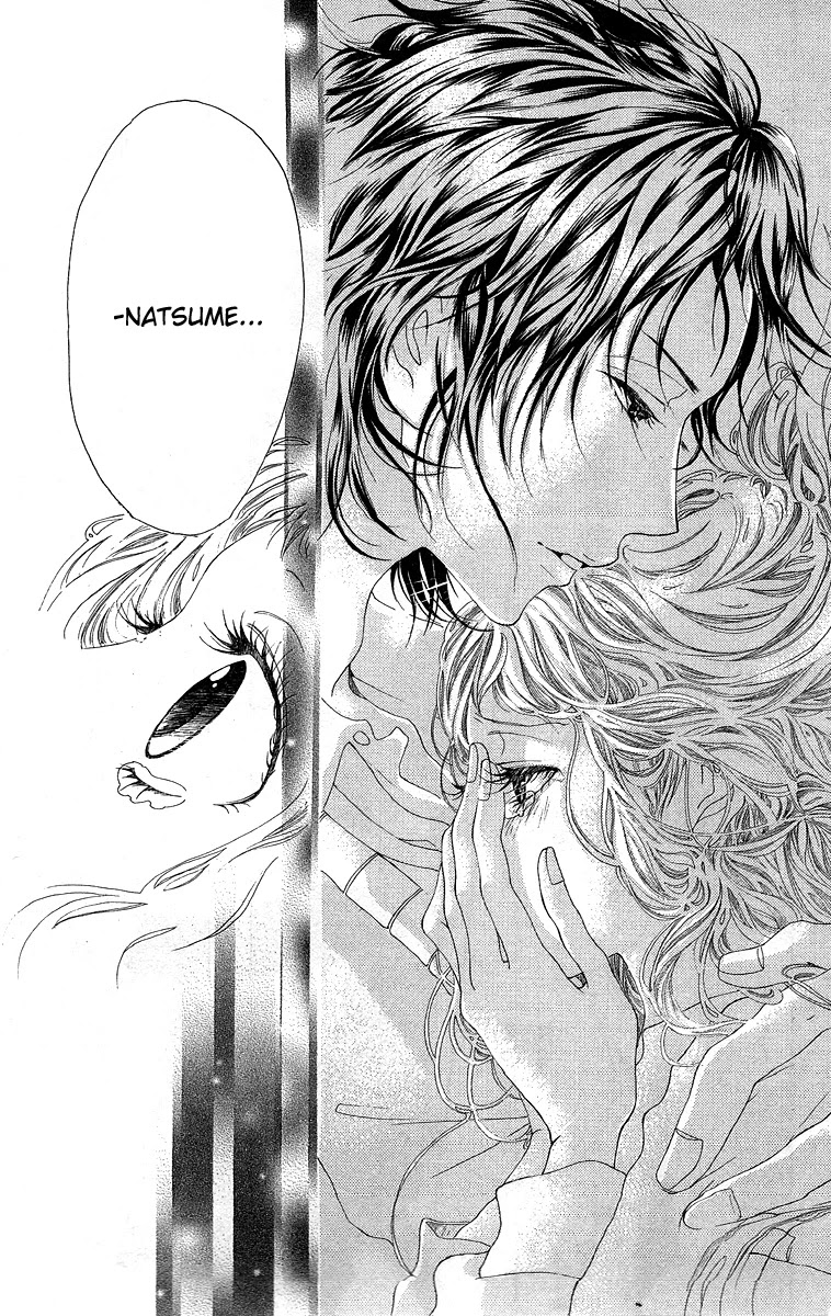 Kanojo no Honnou Chapter 1 page 17 - Chapter 1: Her Instinct