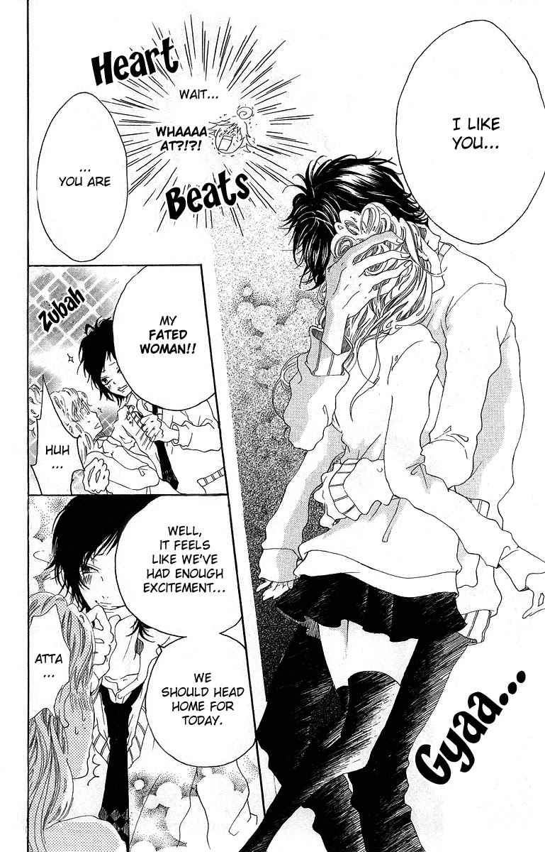 Kanojo no Honnou Chapter 1 page 18 - Chapter 1: Her Instinct