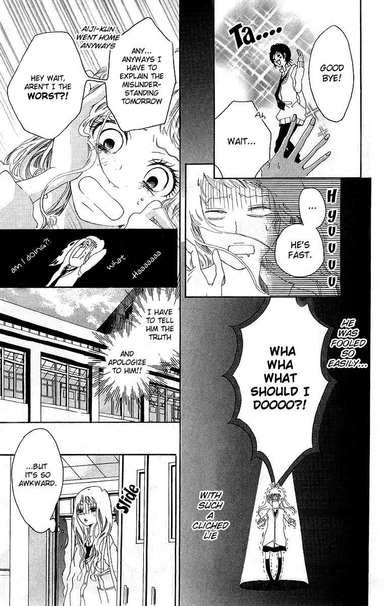 Kanojo no Honnou Chapter 1 page 19 - Chapter 1: Her Instinct