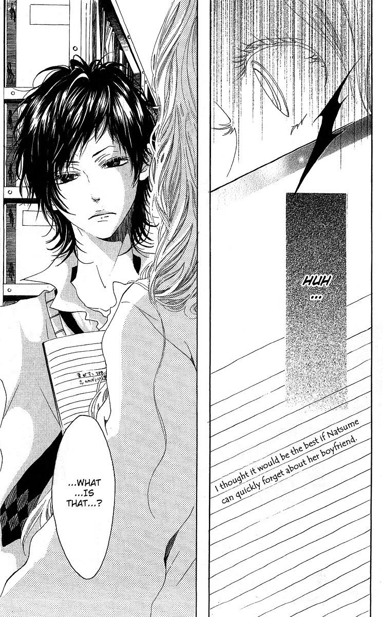 Kanojo no Honnou Chapter 1 page 23 - Chapter 1: Her Instinct
