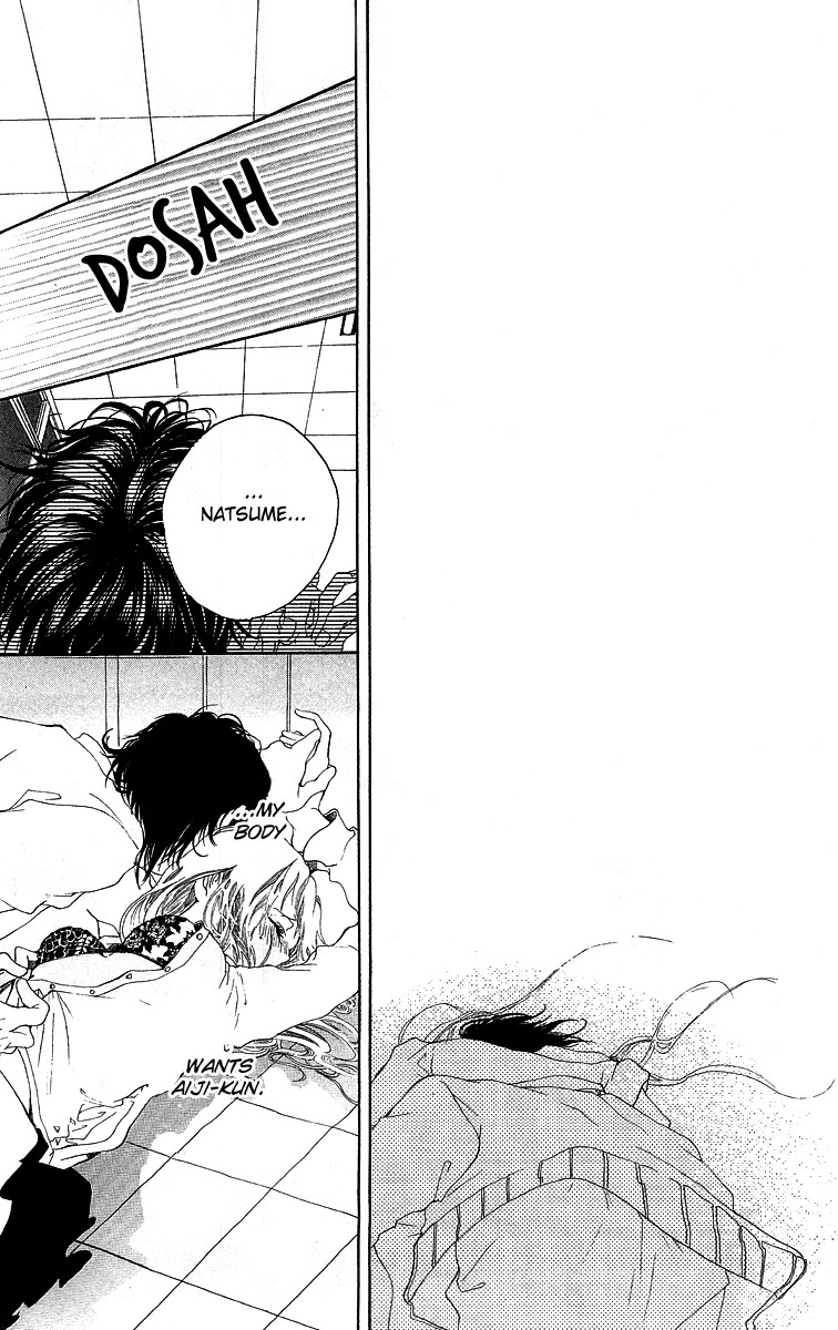 Kanojo no Honnou Chapter 1 page 39 - Chapter 1: Her Instinct